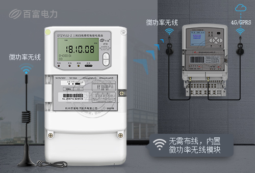 杭州百富DTZY532-Z|1级