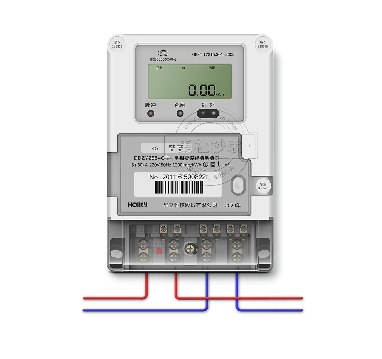 威胜三相智能电表 威胜三相智能电表
