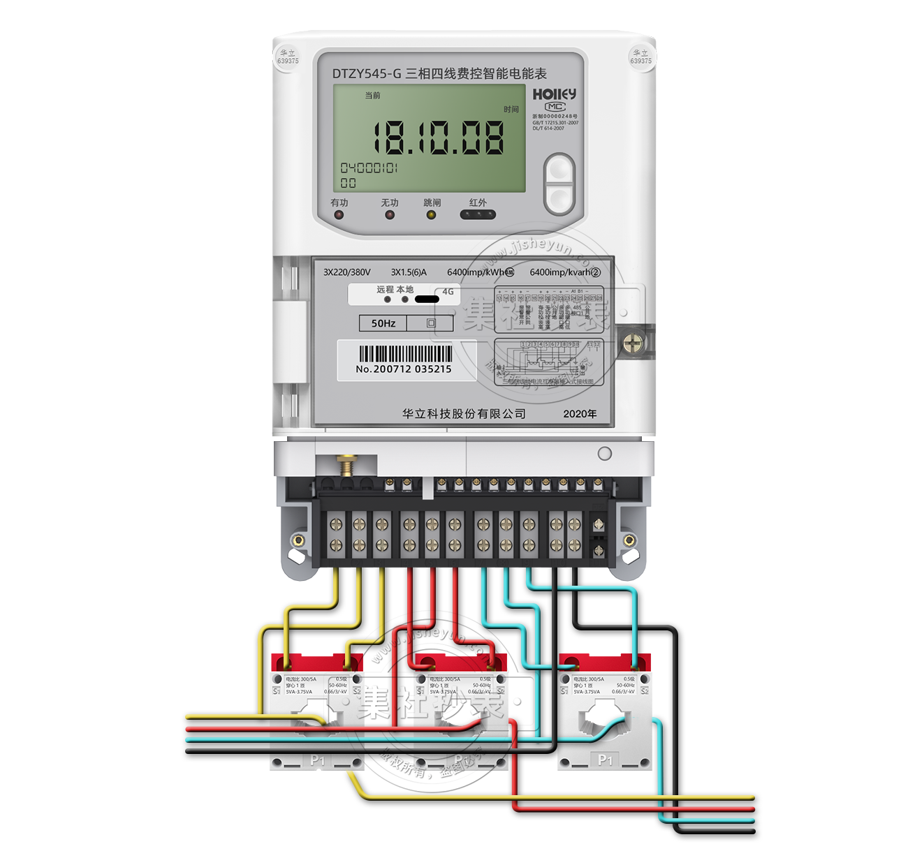威胜三相智能电表 威胜三相智能电表