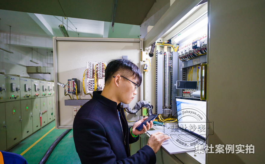 工作人员一起查看电表系统数据