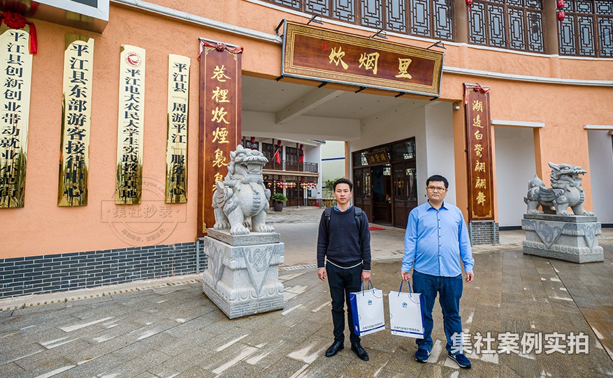 商业街远程抄表系统