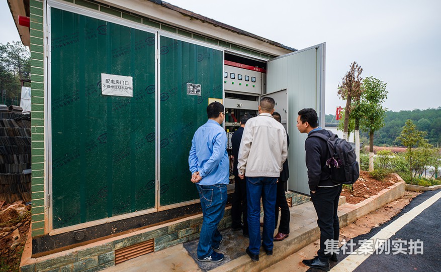 商业街远程抄表系统