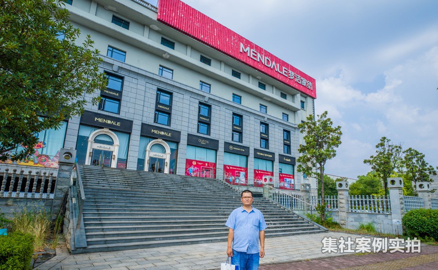 长沙威胜抄表系统