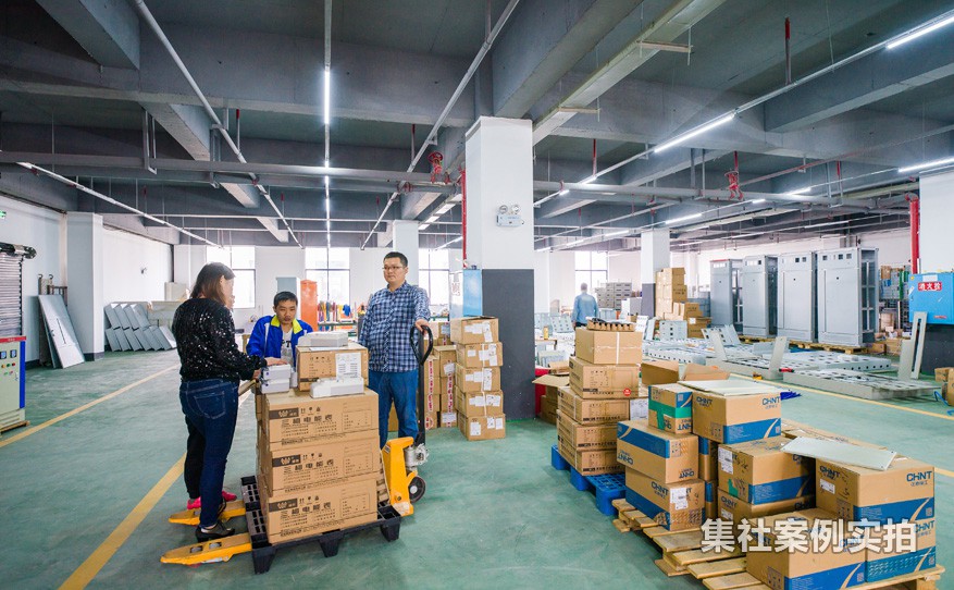 长沙威胜抄表系统