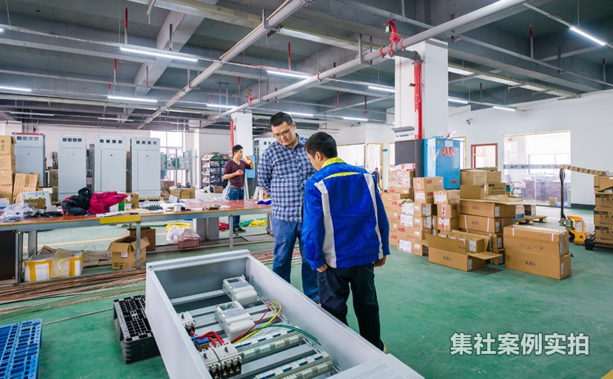 长沙威胜抄表系统