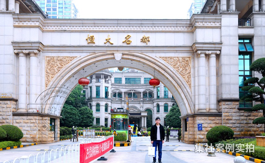 小区远程抄表系统