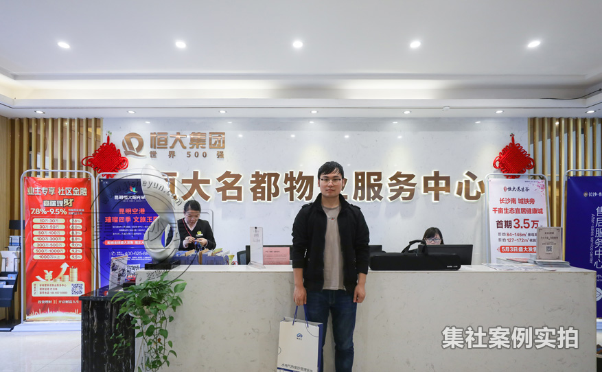 小区远程抄表系统