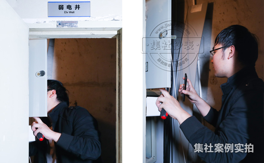 小区远程抄表系统