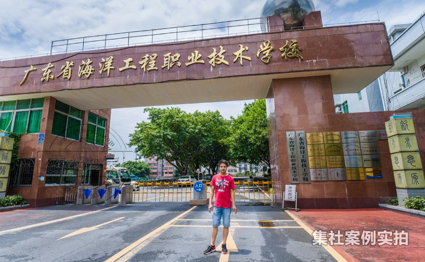 广东远程抄表系统