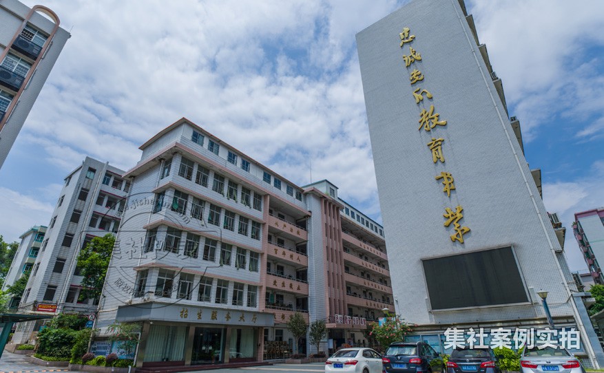 广东远程抄表系统