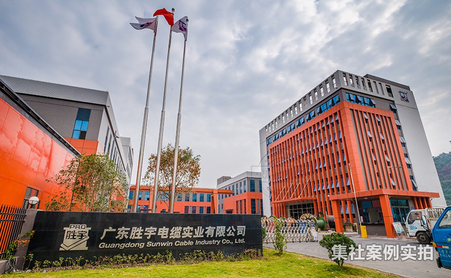 园区电力抄表系统