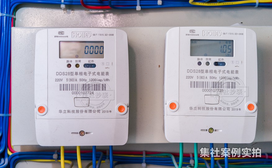 园区电力抄表系统