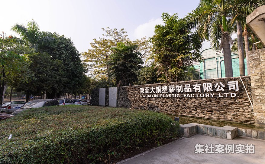 工厂电费远程抄表