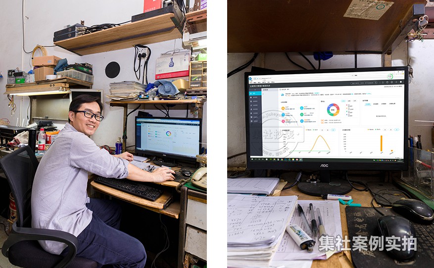 工厂电费远程抄表