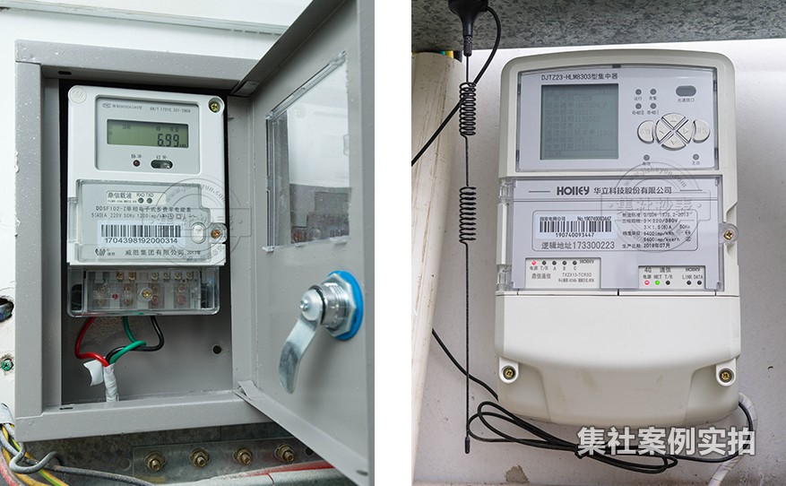 工厂电费远程抄表