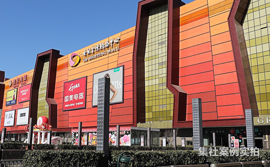 客户北京世纪城住宅区活动广场 客户北京世纪城住宅区活动广场