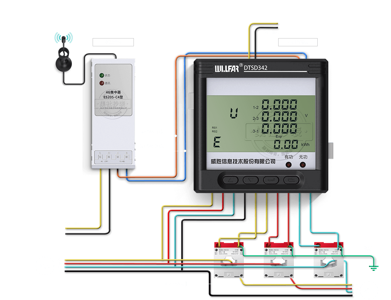 威胜三相智能电表 威胜三相智能电表