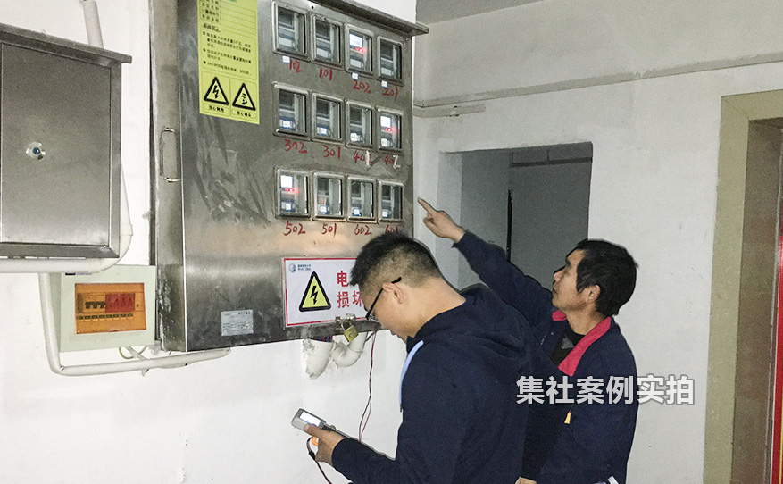 远程预付费管理系统