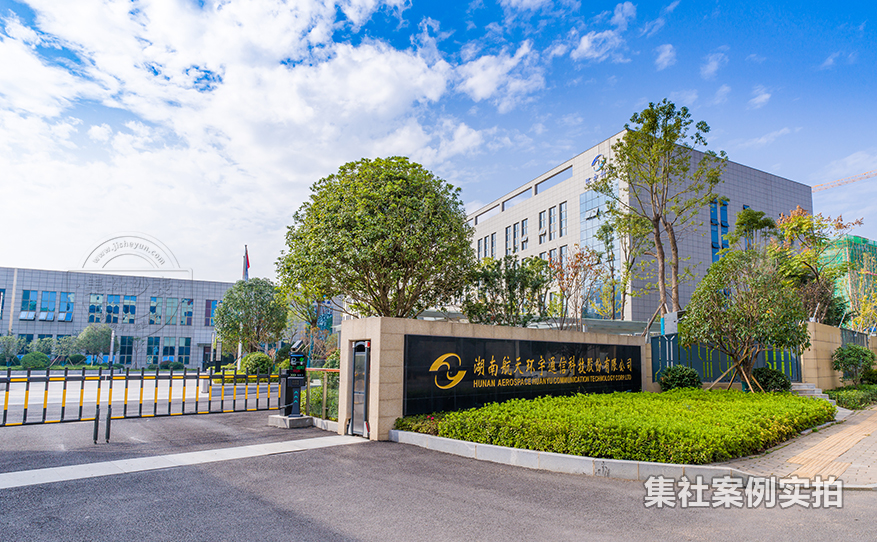 工业园区抄表软件