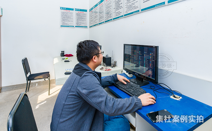 工业园区抄表软件