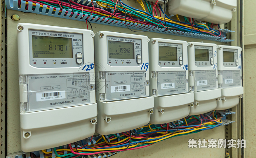 工业园区抄表系统