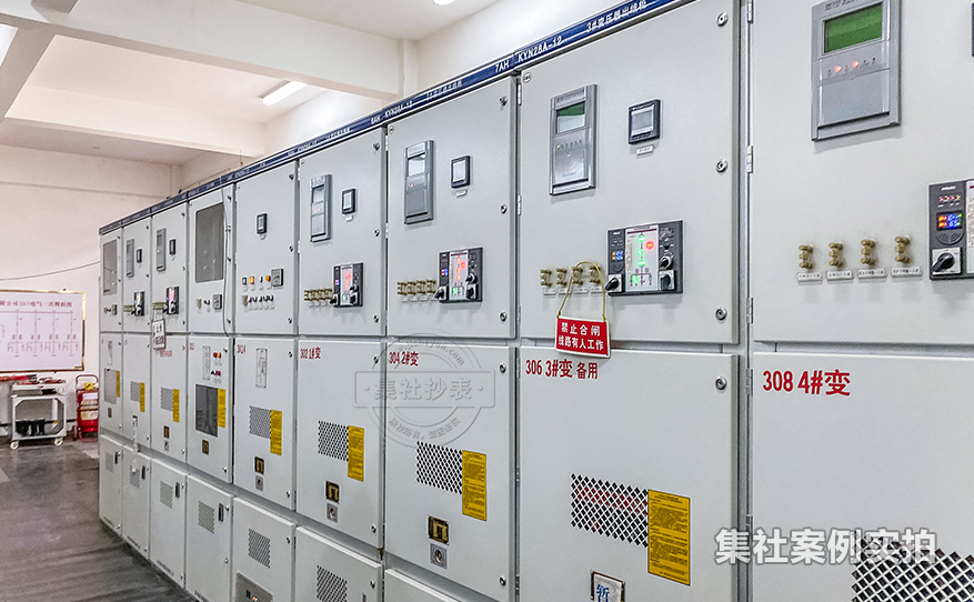 工业园区抄表系统