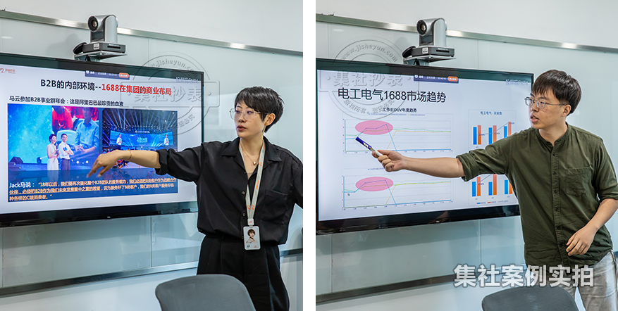 集社电子电力仪表