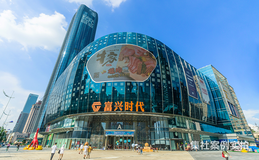 商场远程电费系统