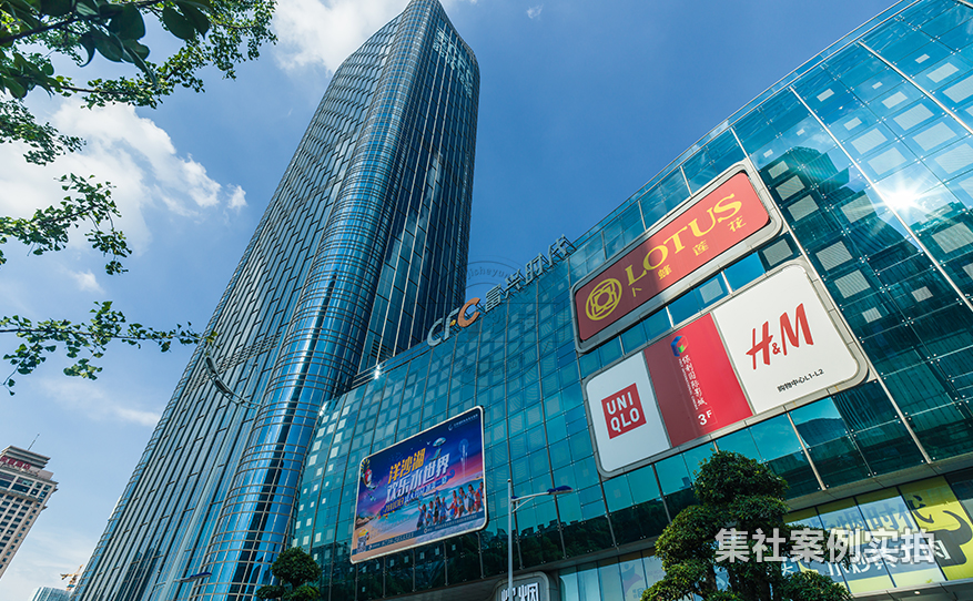 商场远程电费系统