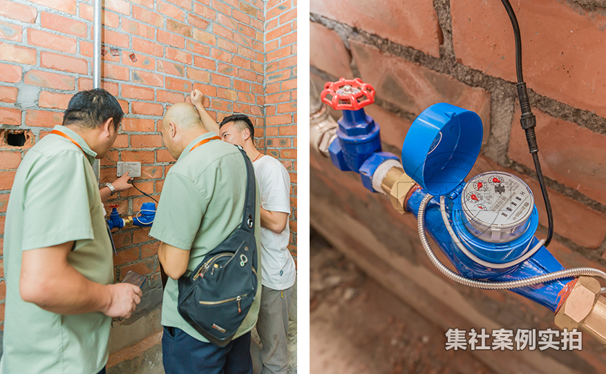 商场远程电费系统