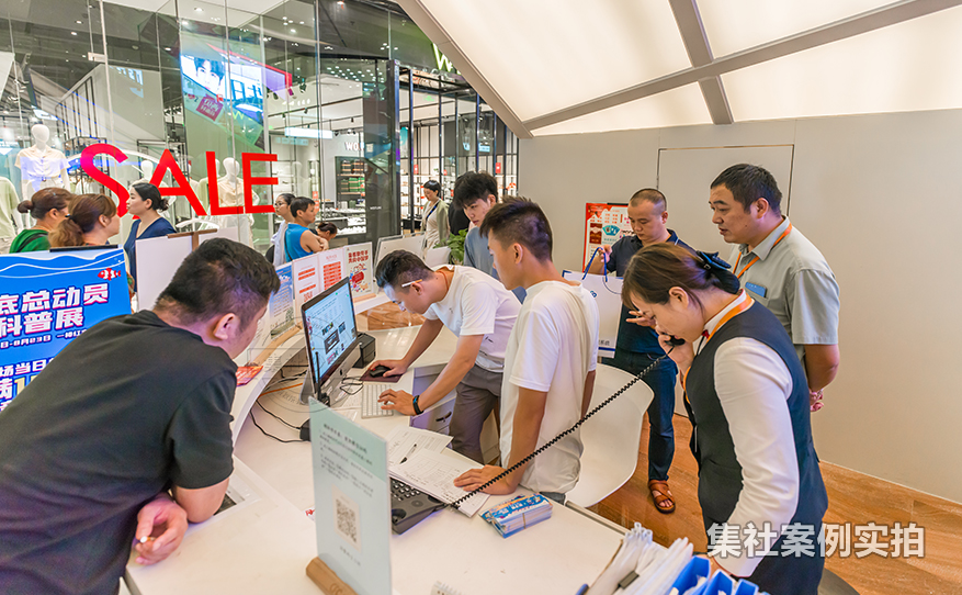 商场远程电费系统