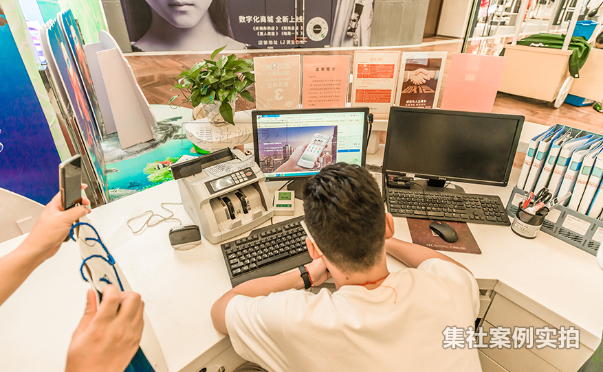 商场远程电费系统