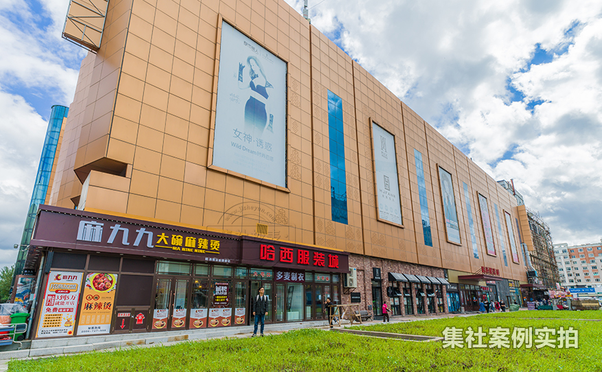 商场远程电费系统