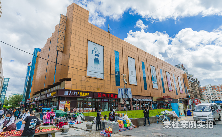 商场远程电费系统