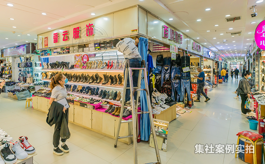 商场远程电费系统