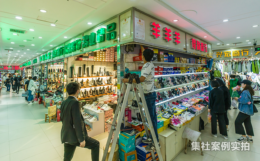 商场远程电费系统