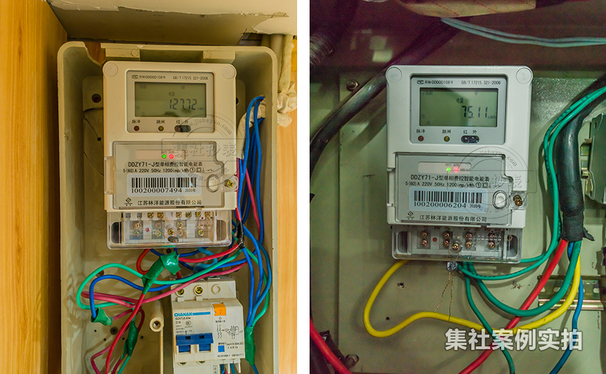 商场远程电费系统