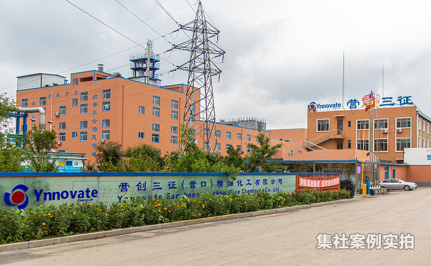 化工厂抄表系统