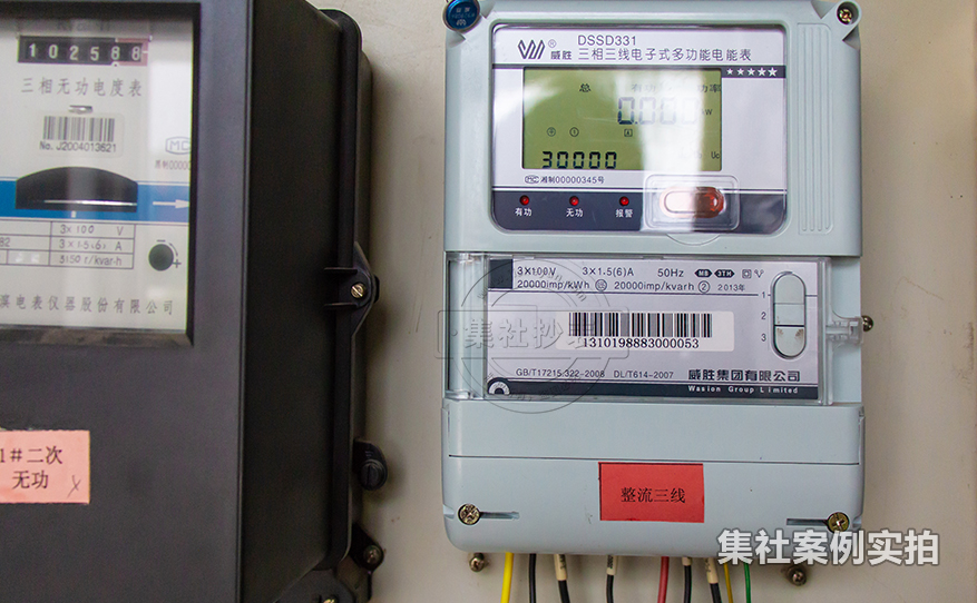 化工厂抄表系统