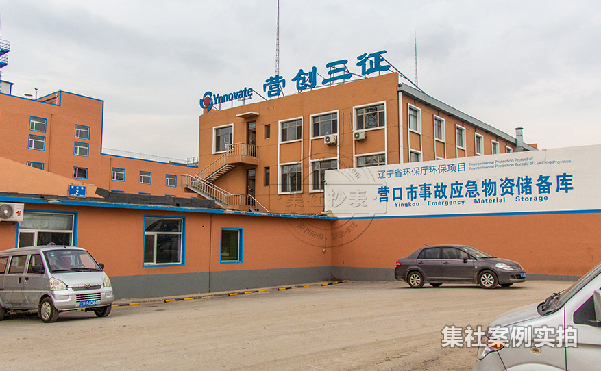 化工厂抄表系统