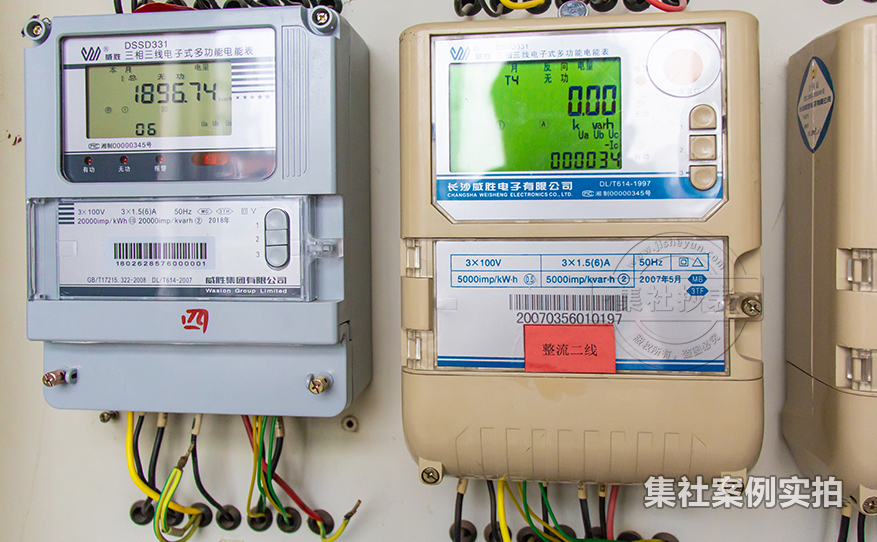 化工厂抄表系统