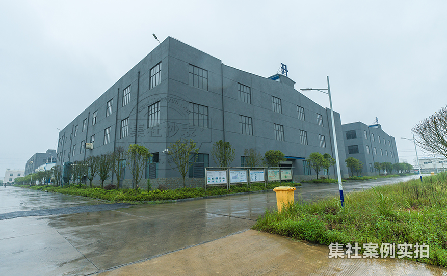 工厂远程监测系统