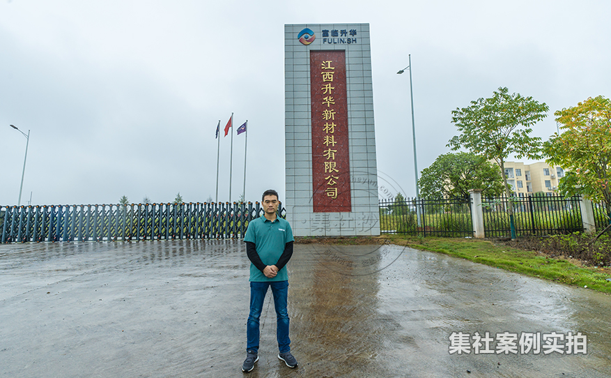 工厂远程监测系统