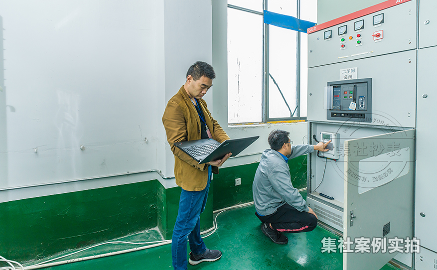 工厂远程监测系统