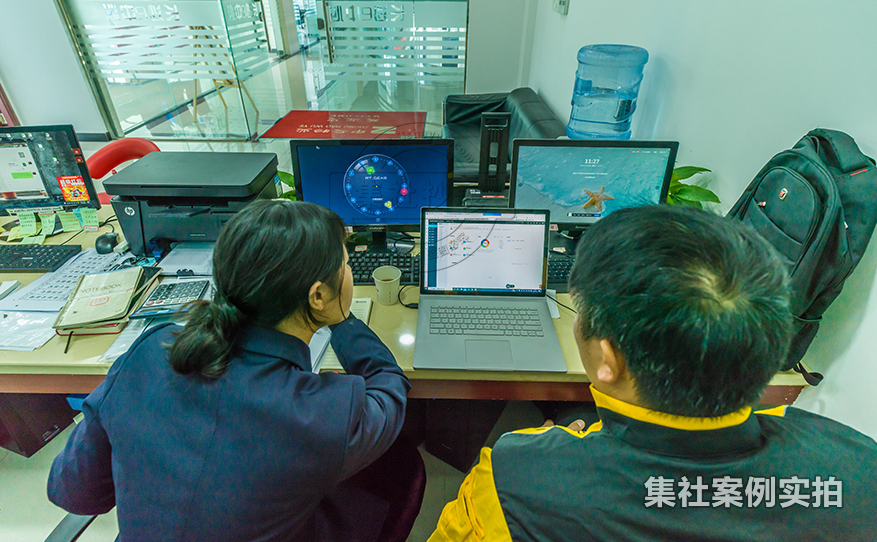 工厂能耗管理系统