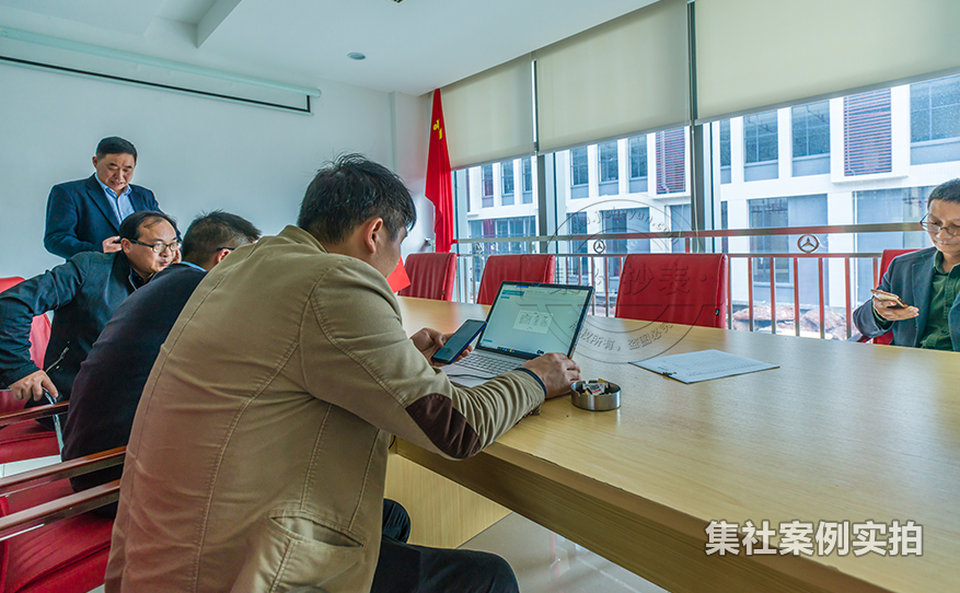 工厂能耗管理系统