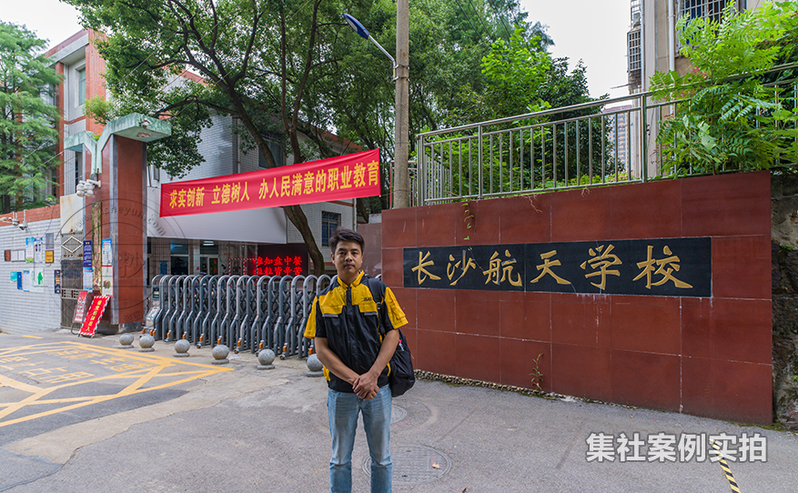 校园预付费系统