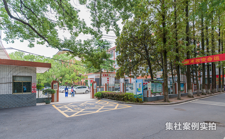 校园预付费系统