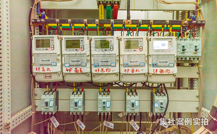 工厂能耗管理系统