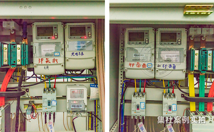 工厂能耗管理系统